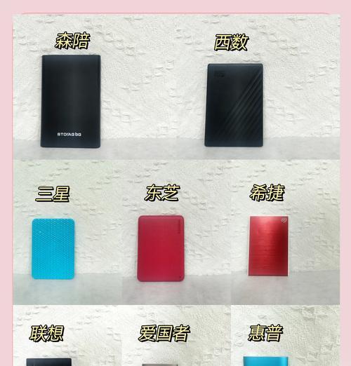 移动硬盘安装软件的正确方法是什么？有哪些注意事项？  第3张