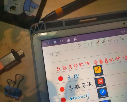 华为平板登录企业微信的步骤是什么？  第2张