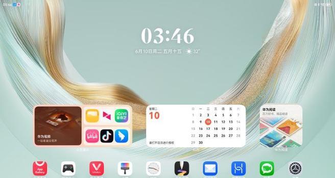 华为平板登录企业微信的步骤是什么？  第3张