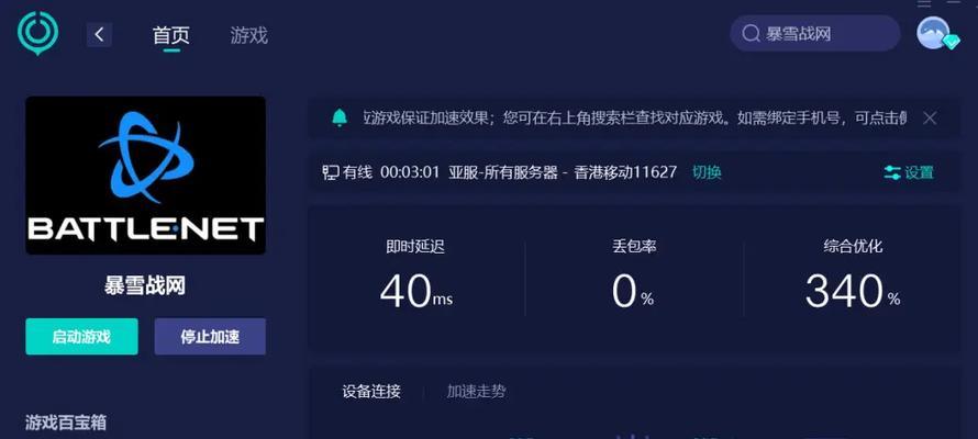 炉石传说服务器怎么选择？哪个服务器更适合新手？  第1张