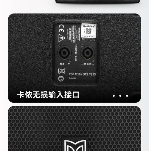 国产马田音响的音质如何？与进口品牌相比有哪些优势？  第1张