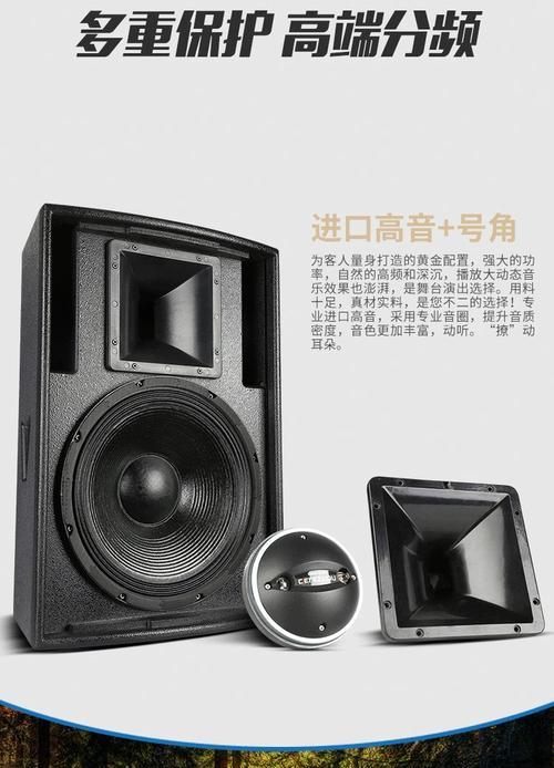国产马田音响的音质如何？与进口品牌相比有哪些优势？  第3张