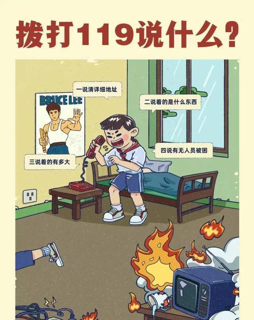 苹果手机如何预防自燃？有哪些预防措施可以采取？  第2张