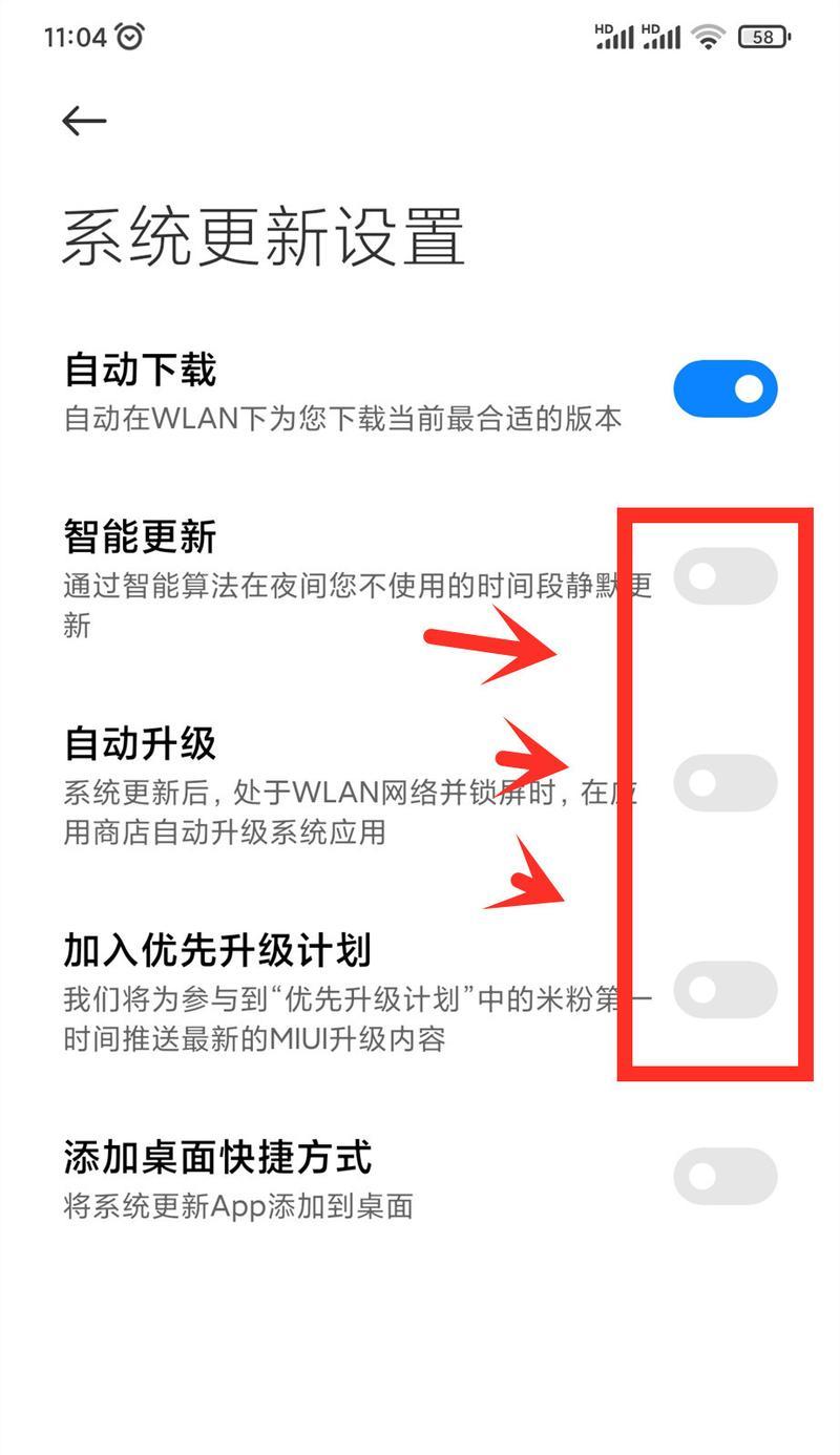 小米手机相册位置关闭方法是什么？关闭后有什么影响？  第3张