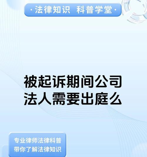 防火墙公司起诉流程是什么？起诉中应注意哪些问题？  第3张