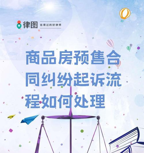 防火墙公司起诉流程是什么？起诉中应注意哪些问题？  第2张