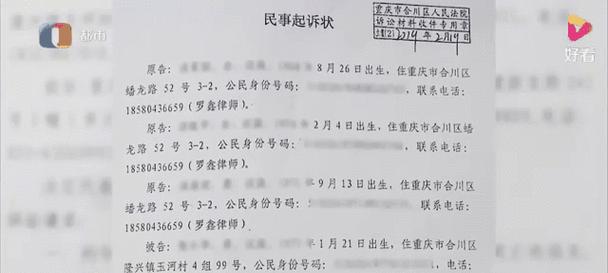 防火墙公司起诉流程是什么？起诉中应注意哪些问题？  第1张