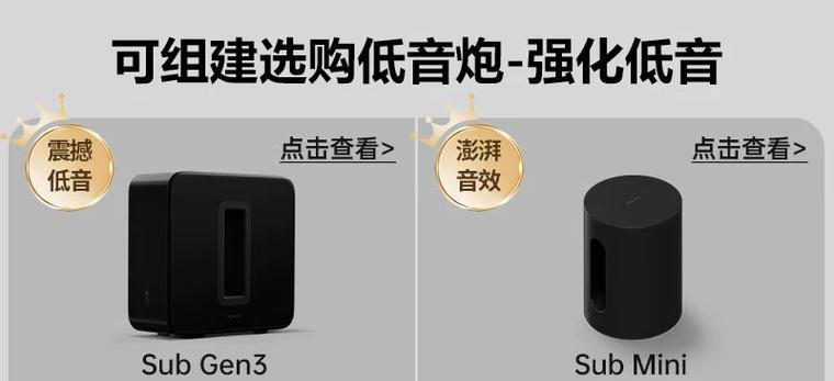 sonos耳机蓝牙连接步骤是什么？  第3张