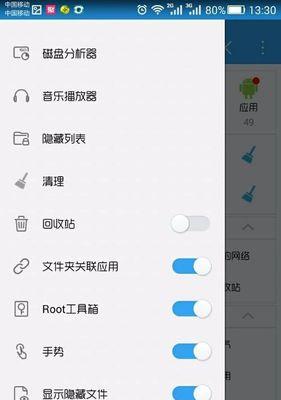 荣耀手机键盘如何设置中英互译？操作步骤详细说明？  第3张