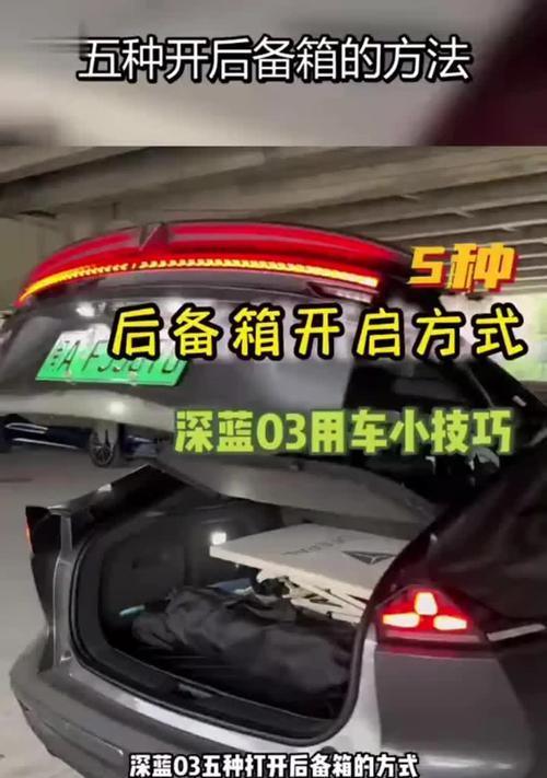 电瓶车后架箱开启方法是什么？  第3张