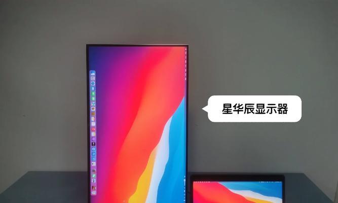 戴尔高清显示屏如何调整设置？最佳分辨率是多少？  第3张