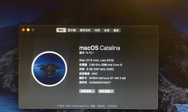 黑苹果电脑优化技巧？系统运行更流畅吗？  第2张