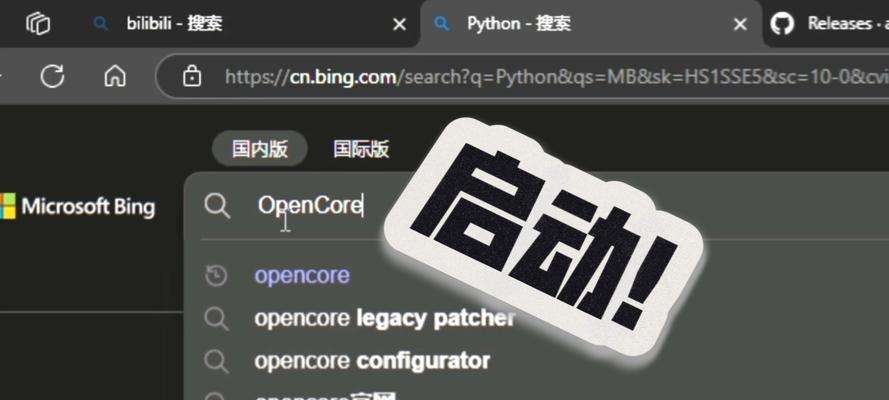 黑苹果电脑优化技巧？系统运行更流畅吗？  第3张