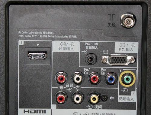 小米音箱如何通过线缆连接电视？操作步骤是什么？  第3张