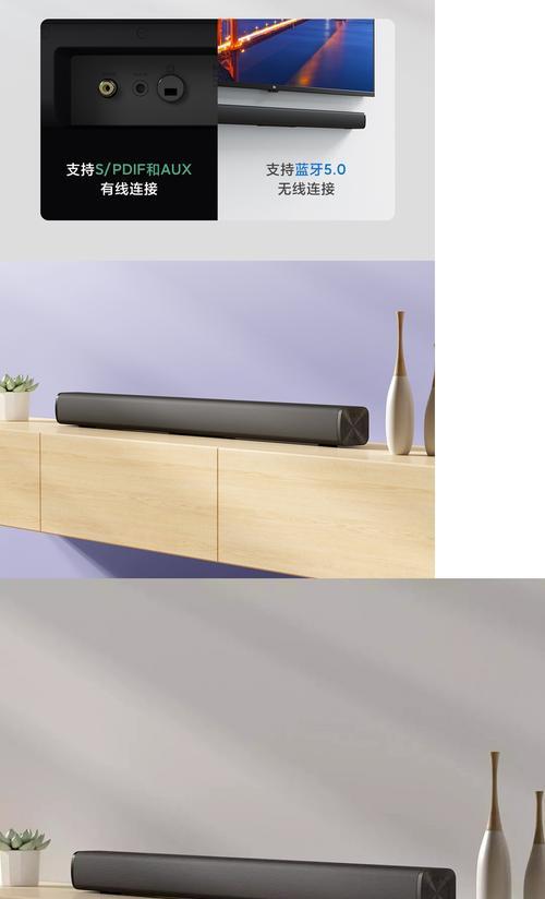 小米音箱如何通过线缆连接电视？操作步骤是什么？  第2张