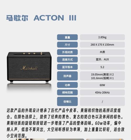 琉璃4代海外版音响音效评价及特点？  第1张