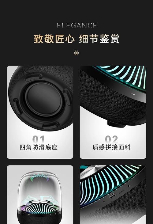 琉璃4代海外版音响音效评价及特点？  第2张