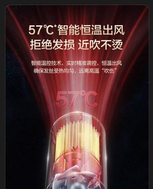 苹果手机高温红色提示代表什么？如何处理高温问题？  第3张