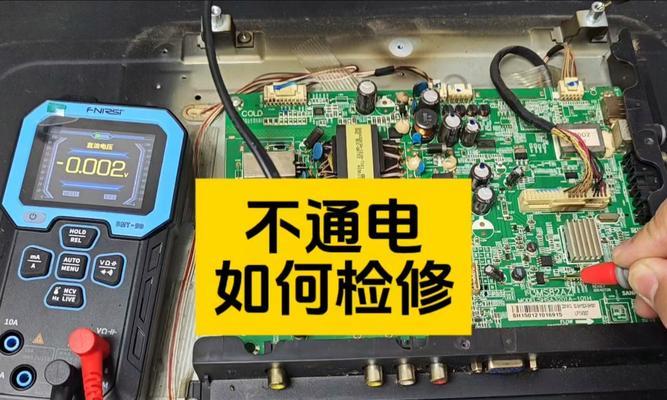 电视机出现一条杠闪是什么原因？如何解决？  第1张