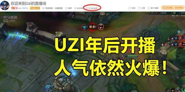Uzi通常在哪个服务器进行游戏？  第2张