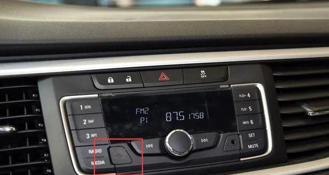 别克车载充电器更换步骤是什么？  第2张