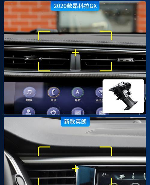别克车载充电器更换步骤是什么？  第3张
