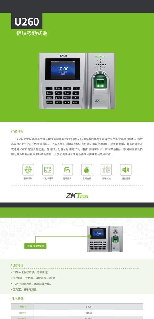 u盘网关的含义是什么？u盘网关如何使用？  第1张