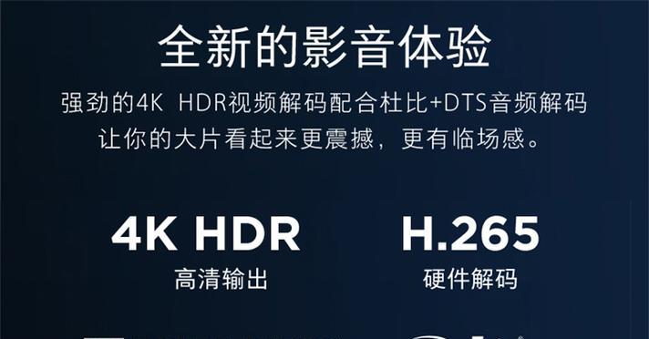 小米汽车网络机顶盒的连接步骤？连接后如何使用？  第3张