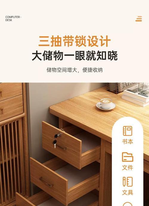 电脑桌抽屉的拆卸方法是什么？  第3张