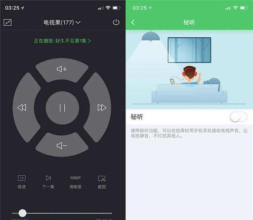 电视盒子流式传输功能是什么？如何开启使用？  第1张