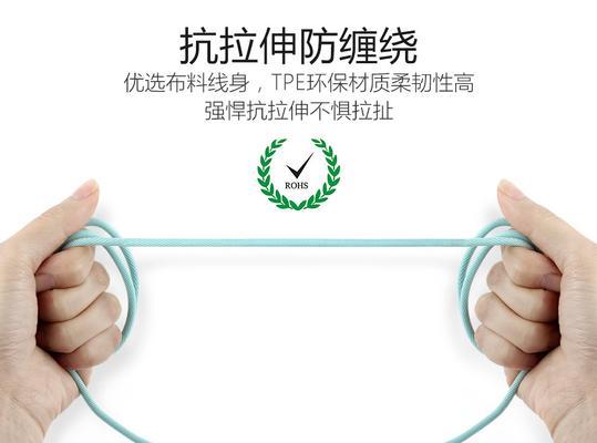 快充布料数据线使用方法是什么？  第2张