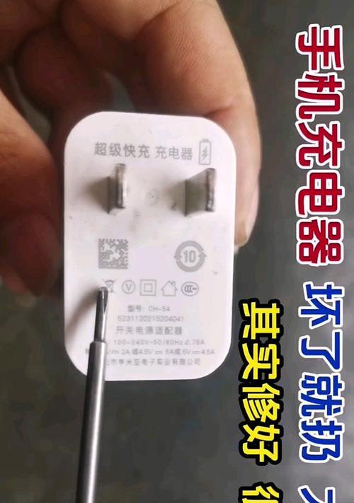 手机充电器如何确保稳固使用？充电器使用中常见问题有哪些？  第1张