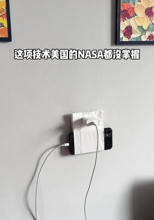 手机充电器如何确保稳固使用？充电器使用中常见问题有哪些？  第2张