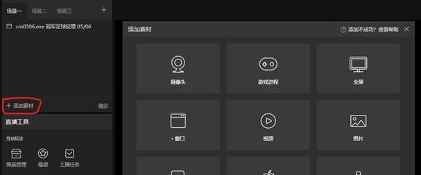如何用抖音联通机顶盒进行投屏？  第1张