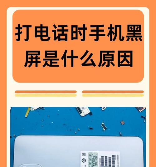 显示屏调节信号源后黑屏了怎么办？原因是什么？  第3张