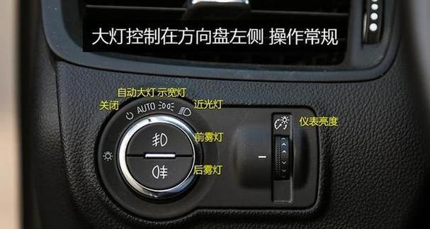 汽车起步时应使用哪种灯光？  第3张