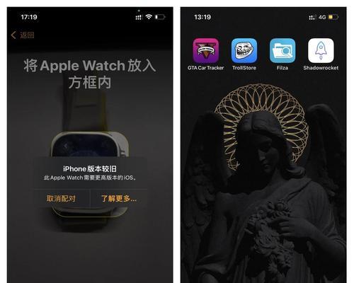 苹果手表如何评价手机？连接手机时需要注意什么？  第3张