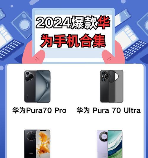 华为手机深度升级的具体步骤是什么？操作中应注意什么？  第1张