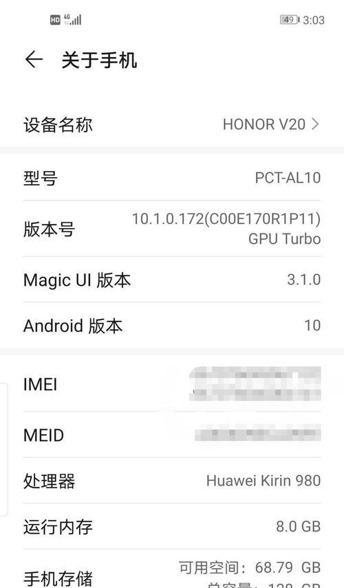 华为手机深度升级的具体步骤是什么？操作中应注意什么？  第2张