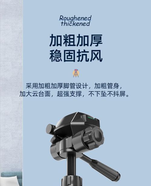 安卓平板支架大号使用方法是什么？  第1张