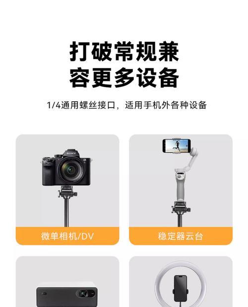 安卓平板支架大号使用方法是什么？  第3张