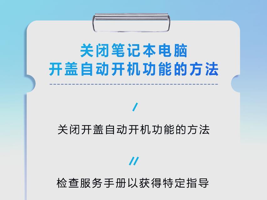 戴尔电脑主机开机步骤？遇到问题怎么办？  第1张
