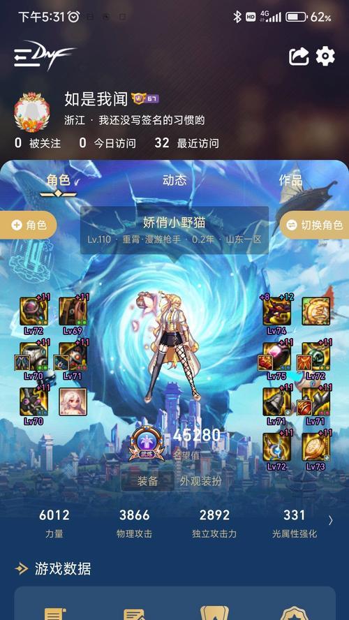 DNF公会游戏机建设步骤？如何打造一个强大的公会？  第2张