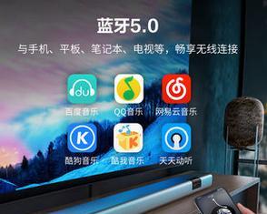 创维电视音响连接线口位置？如何连接？  第2张
