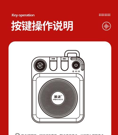 金正音箱重低音炮使用方法是什么？  第3张