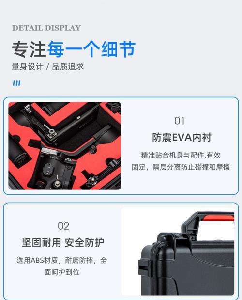 佳能r3相机收纳箱如何选择？使用效果如何？  第3张