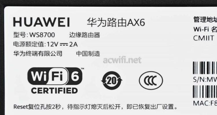 华为路由器插电短路如何修理？修理过程中可能遇到哪些问题？  第3张