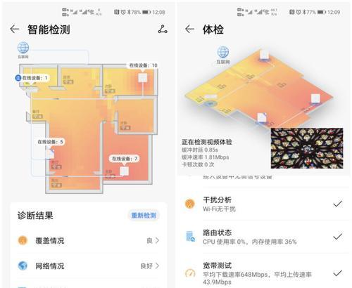 华为路由器插电短路如何修理？修理过程中可能遇到哪些问题？  第2张