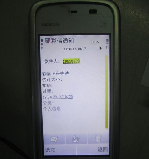 博铺数码相机的使用方法是什么？  第1张