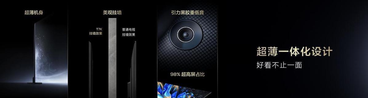电视机出现掉帧问题是什么原因？  第2张